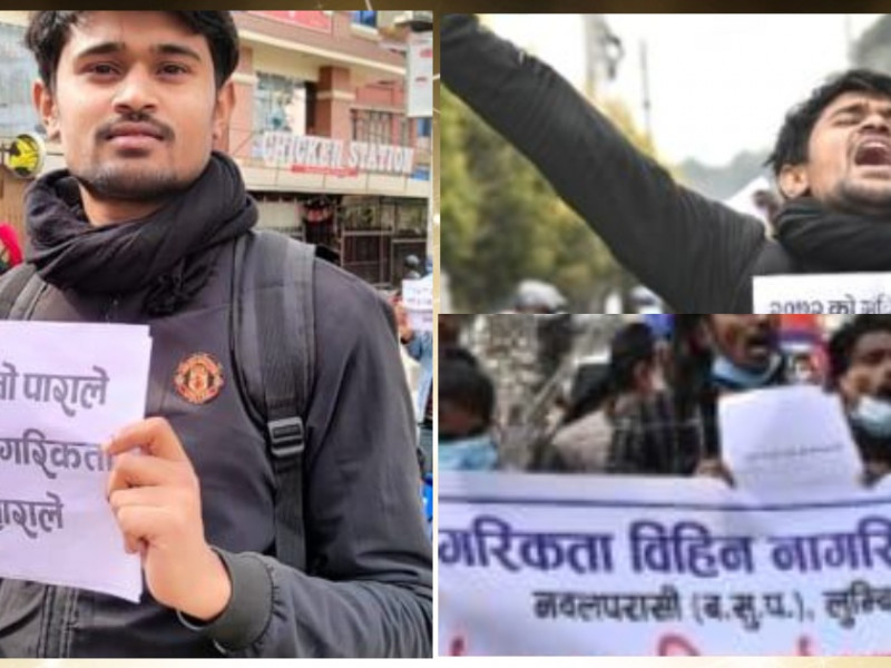 पढाइ छोड्न बाध्य 'अनागरिक'हरू